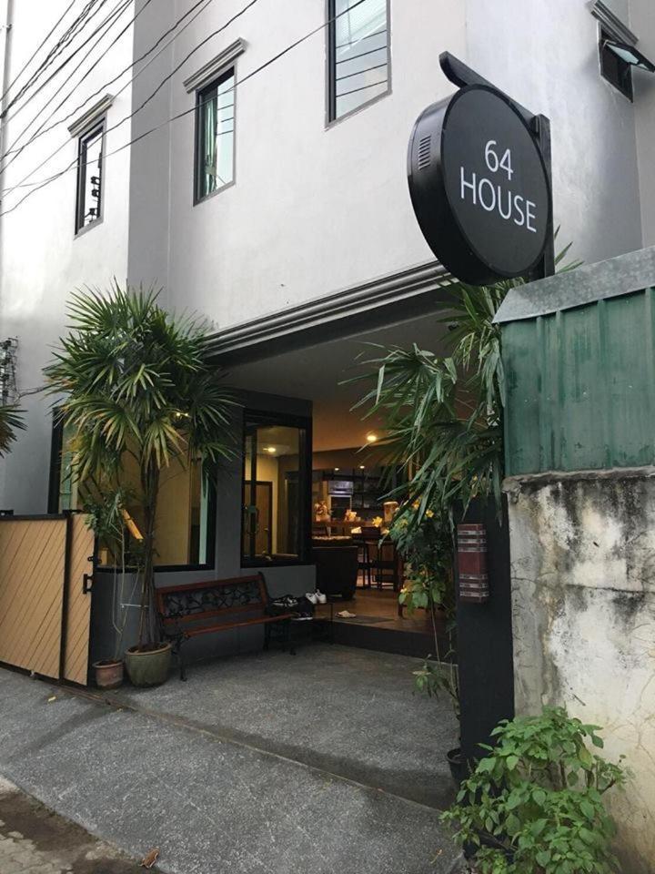 64House Hotel Chiang Mai Bagian luar foto